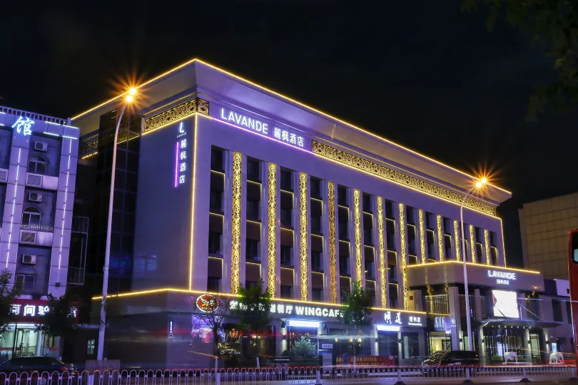 Lavande Hotel (Tianjin Binhai Yujiabao Financial Center)
