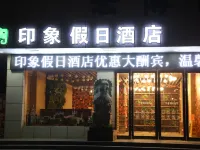 Impression Holiday Hotel Hotels in Jiaozuo
