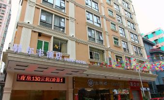 Yierf Hotel (Shenzhen Pingzhou Metro Station)