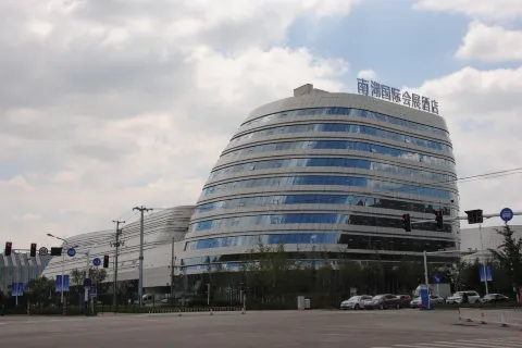 Nanhu International Convention and Exhibition Hotel