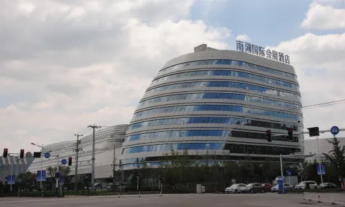 Nanhu International Convention and Exhibition Hotel