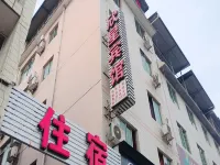 Guangyuan Xinxing Hotel Hotels in Xuefeng