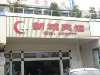 Panzhihua New Town Hotel Hotels in Yanbian