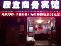 Siyi Business Hotel Hotels in 