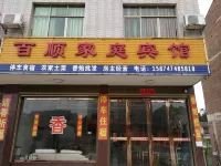 Baishun Family Hotel