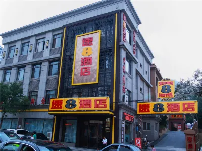 Super 8 Hotel (Dalian Lvshunkou) Hotels near Lushun Russo-Japanese War Museum