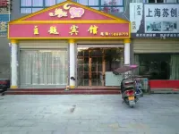 Xixian Yuanding Jinsheng Theme Hotel โรงแรมในซีเซียน