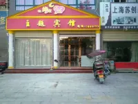 Xixian Yuanding Jinsheng Theme Hotel Hotels in Xi County