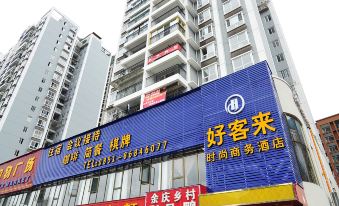 Guiyang Hospitality Come Hotel