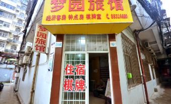 Mengyuan Hotel - Housity