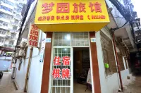 Mengyuan Hotel - 2-نجوم