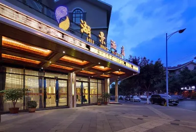Hu Jing Hotel Hotels in Mile