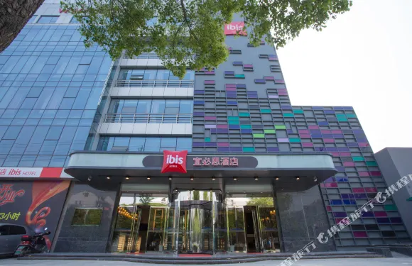 宜必思酒店（常州中吳大道麗華店）