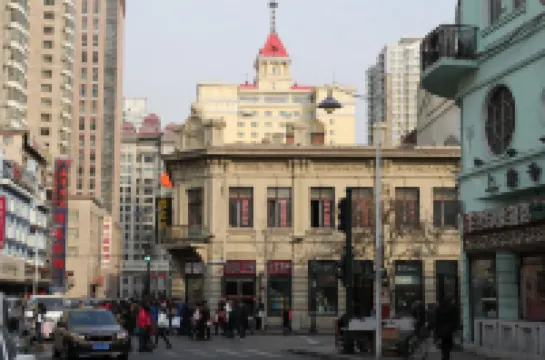 哈爾濱丁香假日賓館（中央大街店）