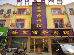 Linyi Shengshi Business Hotel