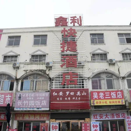 Xinli Express Hotel