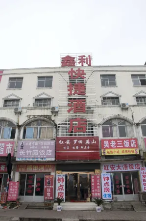 Xinli Express Hotel