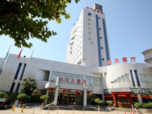 Yinhe Hotel