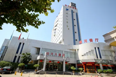 Yinhe Hotel Hotels in Hancheng