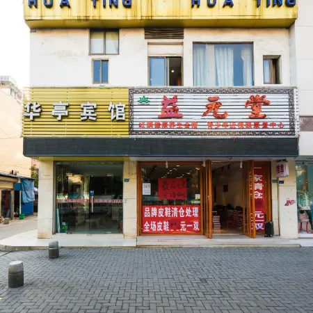 Huating Hotel