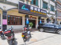 三亚鑫海湾商务酒店