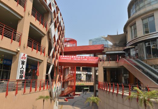 베이징 톈치 홈랜드 호텔