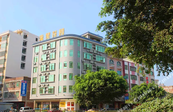 新豐流星花園酒店