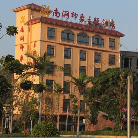 Nanxun Impression Theme Hotel