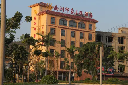 Nanxun Impression Theme Hotel Отели рядом с достопримечательностью «Nanjian Tulin»