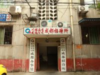 成都川煤集团威达公司成都招待所 - 酒店外部