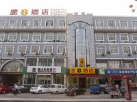 速8酒店(唐山丰南文化广场店) - 酒店外部