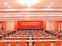 肇庆丽晶大酒店 - 会议室