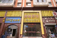 Yincheng Hotel (Harbin Liushun Street Branch)