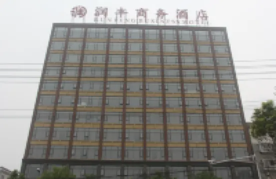 Xiping Runfeng Business Hotel