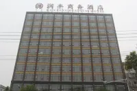 Xiping Runfeng Business Hotel Hotels near Xipingxian Tangxi Baojian Museum