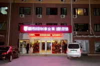 City 118 (Qingdao Exhibition Center Hai'er Road) Hotels in Qingdao