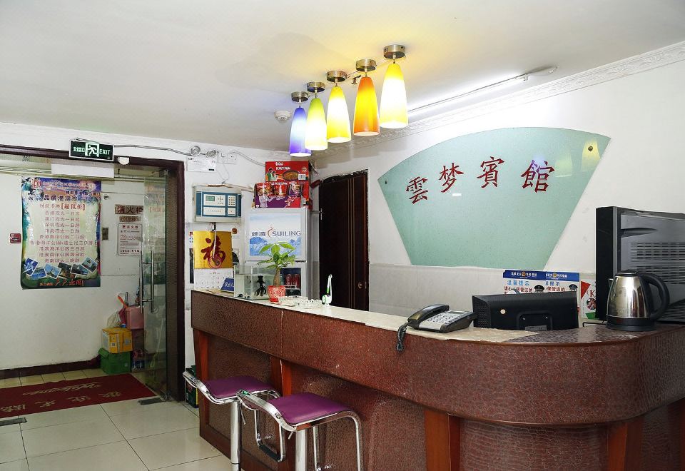 윈 멍 호텔 근처 식당