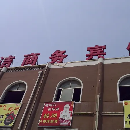 Kang Jie Hotel Отели в г. Дунмин