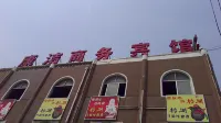 Kang Jie Hotel - Parkering