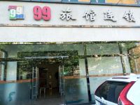 99旅馆连锁(北京新华大街东关大桥店) - 酒店外部