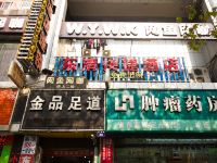 杭州东清快捷酒店 - 酒店外部