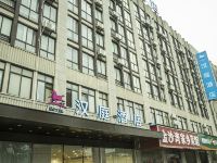 汉庭酒店(九江九方购物中心店) - 酒店外部