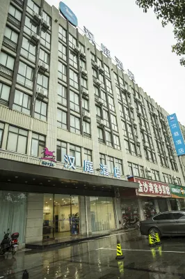 HanTing Hotel (Jiujiang Jiufang Shopping Center) Hotel a Jiujiang