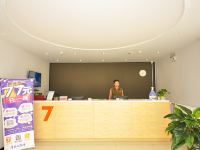 7天优品酒店(庆云建材市场店) - 公共区域