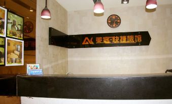 Changsha Laike Hotel Chain