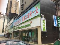 洪星如家宾馆(武汉武珞路店)