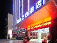 陵水海洋之心酒店 - 酒店外部