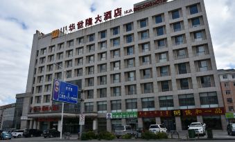 Huashilong Hotel Ordos