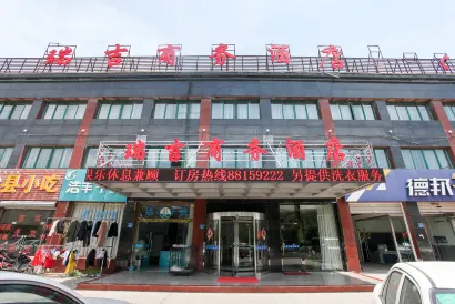 Ruiji Business Hotel