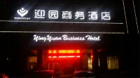 Yunshang Manju Hotel (Shaoxing East Station) Hôtels à : Shaoxing